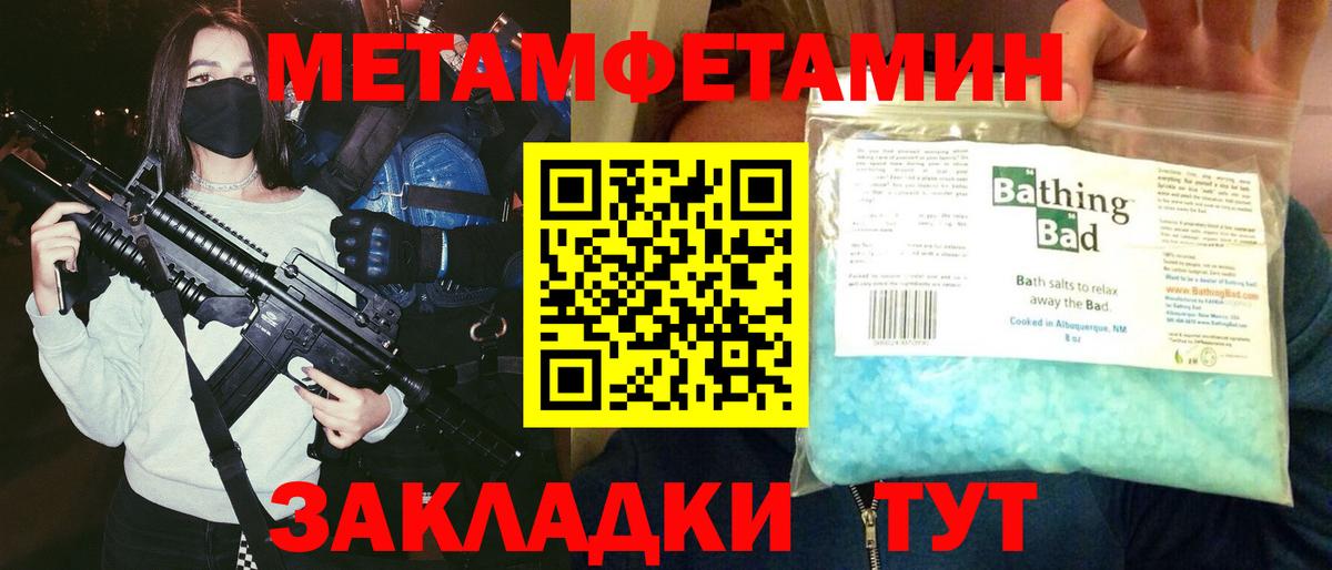 Amphetamine 97% Белгород