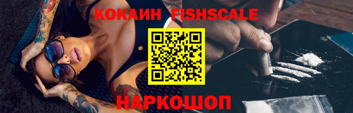 COCAIN 97% Белгород
