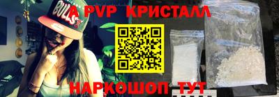ALPHA PVP Ярославль