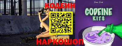 ALPHA PVP Ярославль