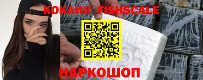 спиды Янаул