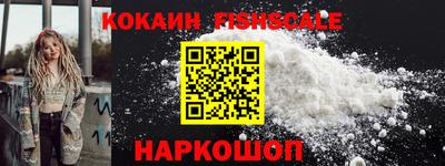 спиды Янаул