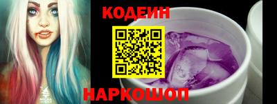 спиды Янаул