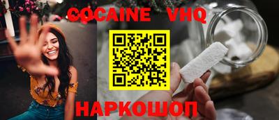метамфетамин Ярцево