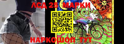 метамфетамин Ярцево