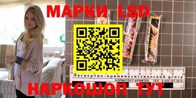 спиды Янаул