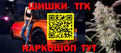 спиды Янаул