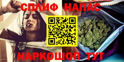 метамфетамин Ярцево