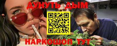 метамфетамин Ярцево