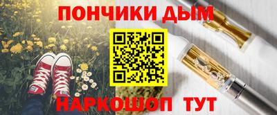 метамфетамин Ярцево