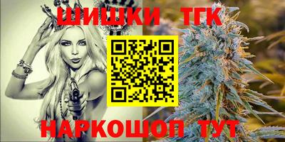 метамфетамин Ярцево