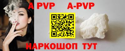 ALPHA PVP Ярославль