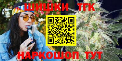 метамфетамин Ярцево