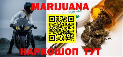 спиды Янаул