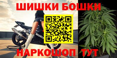 спиды Янаул