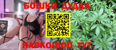 спиды Янаул