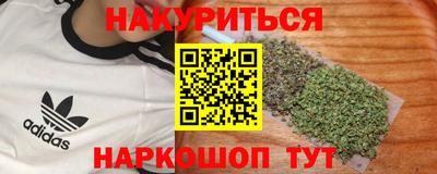 метамфетамин Ярцево