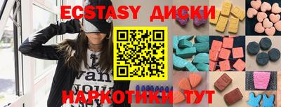 метамфетамин Ярцево