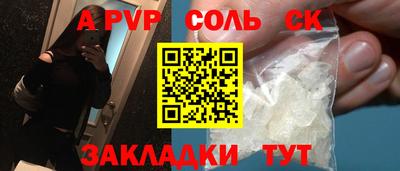 ALPHA PVP Ярославль