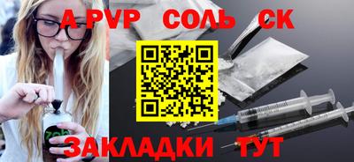 ALPHA PVP Ярославль