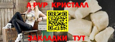 ALPHA PVP Ярославль