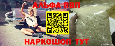 спиды Янаул