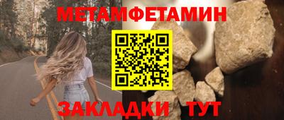 спиды Янаул