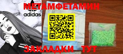 ALPHA PVP Ярославль
