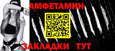 ALPHA PVP Ярославль