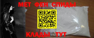 метамфетамин Ярцево