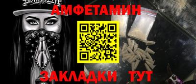 ALPHA PVP Ярославль