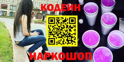 спиды Янаул