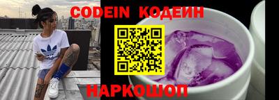 ALPHA PVP Ярославль