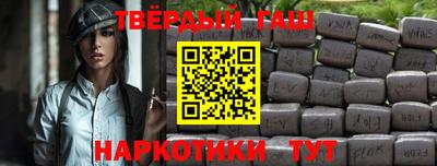 спиды Янаул