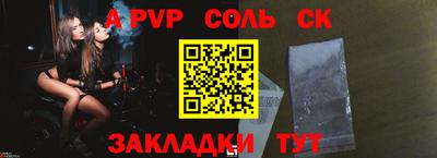 метамфетамин Ярцево