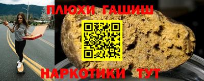 метамфетамин Ярцево
