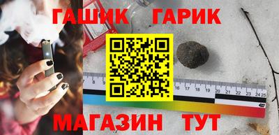 спиды Янаул