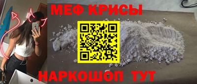 ALPHA PVP Ярославль