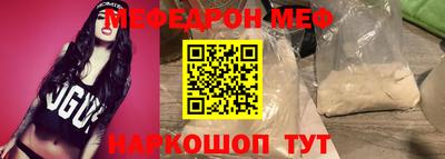 метамфетамин Ярцево