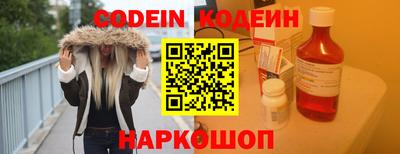 спиды Янаул