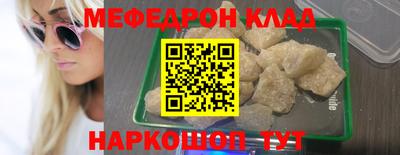 спиды Янаул