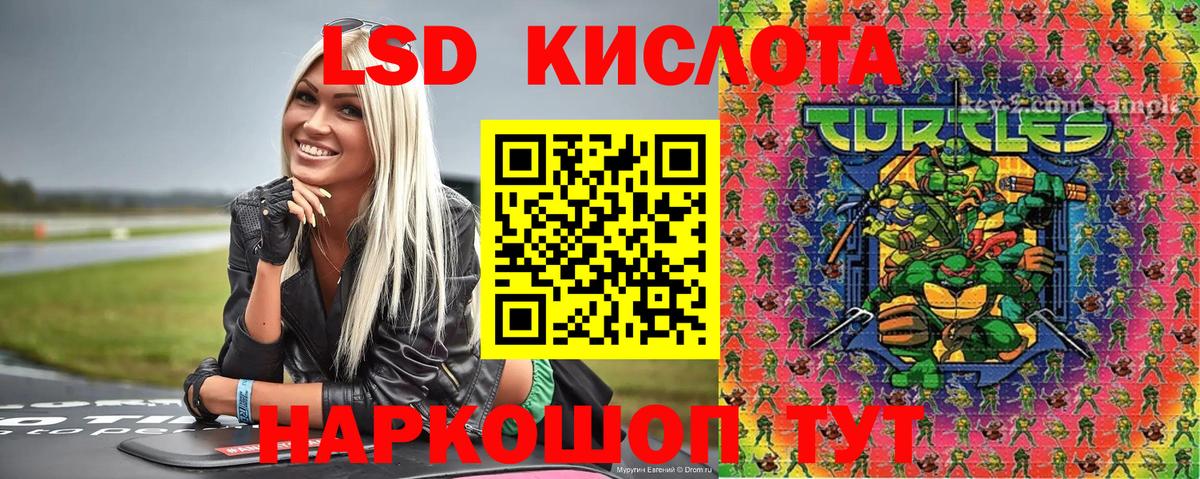 Наркотические марки 1,8мг Белгород