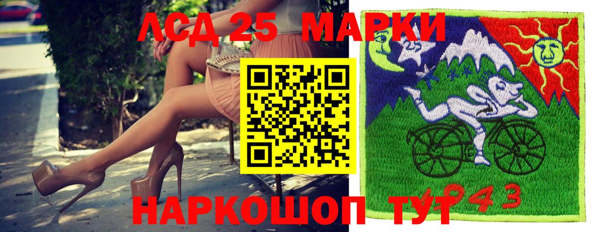 Марки 25I-NBOMe 1,5мг  Вход с VPN  цены наркотик  Белгород 